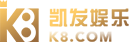 pa凯发国际登录