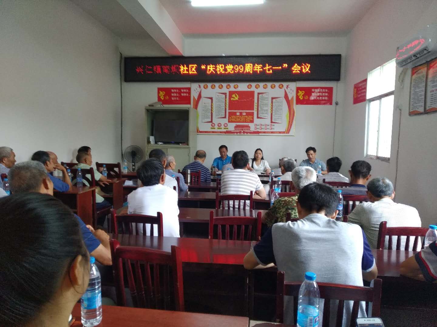 南坝社区庆七一活动.jpg