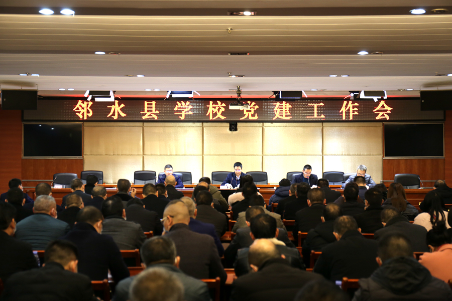 会议图片_副本.jpg